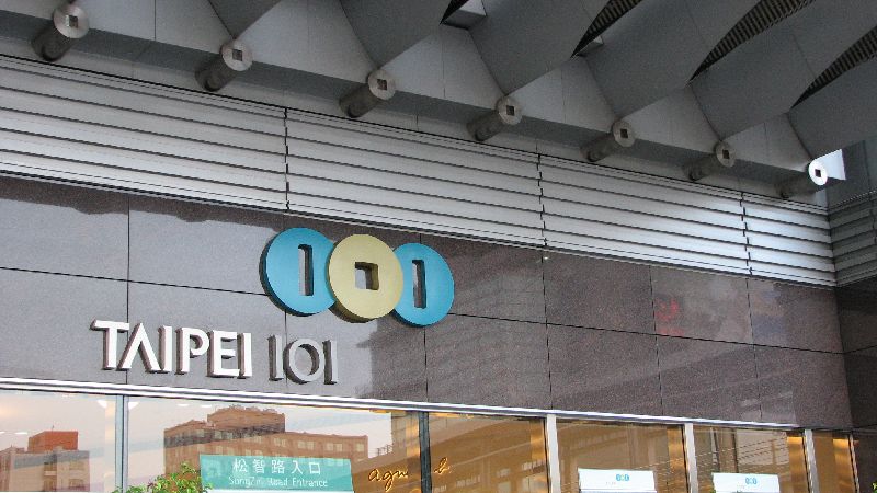 Photo20070726-20070729_0077 