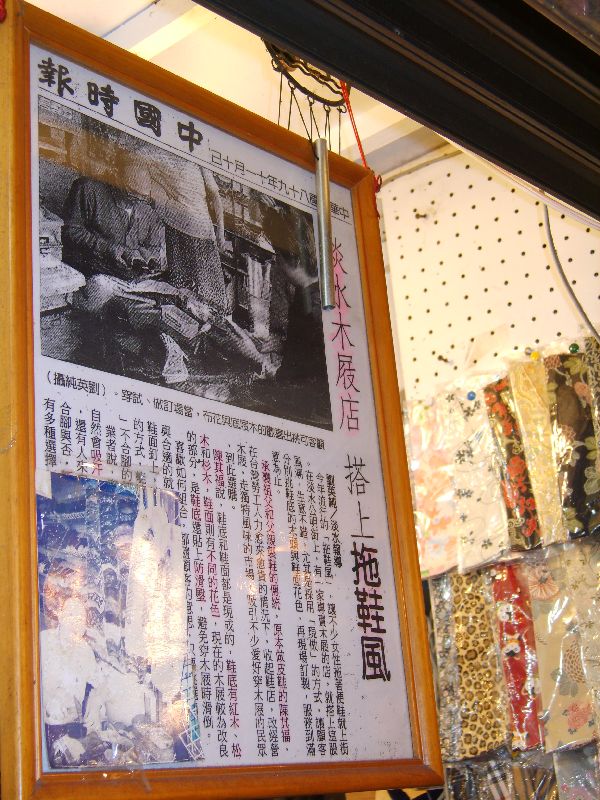 Photo20070726-20070729_0862 